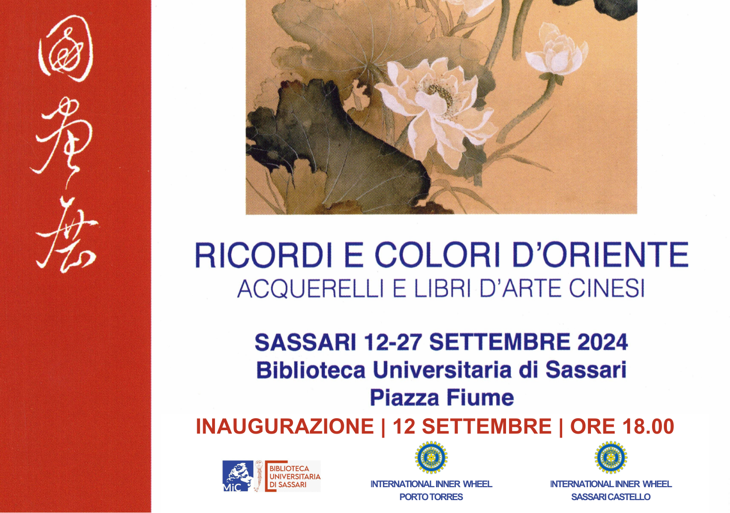 Ricordi e colori d’Oriente. Acquerelli e libri d’arte cinesi